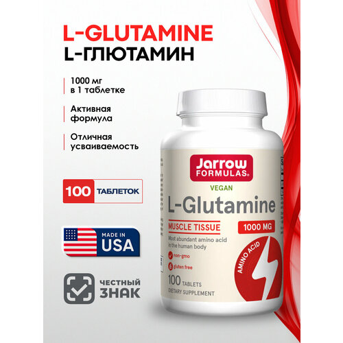 Jarrow Formulas L-Glutamine 1000 mg 100 Tab / Аминокислота L-Глютамин 1000 мг 100 табл