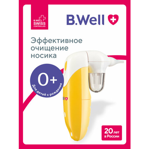 фото Назальный аспиратор медицинский b.well wc-150, желтый