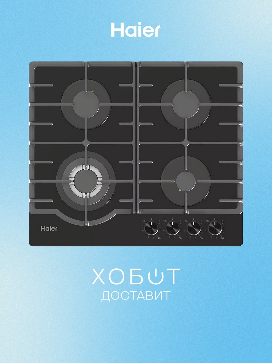 Варочная поверхность Haier HHX-G64RFVLB