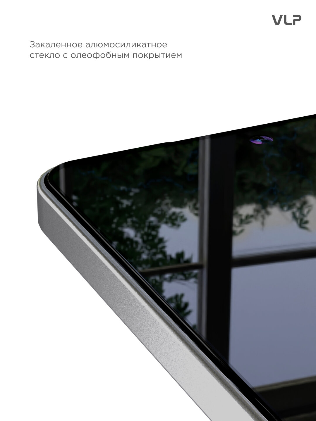 Защитное стекло для Samsung Galaxy S26 Plus 2.5D A Glass с рамкой — фото 1