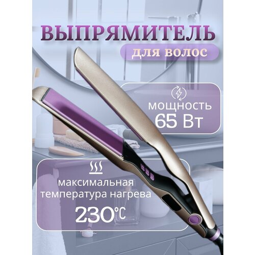 фото Профессиональный выпрямитель для волос, плойка керамическим покрытием , индикацией нагрева a.d.r.c company