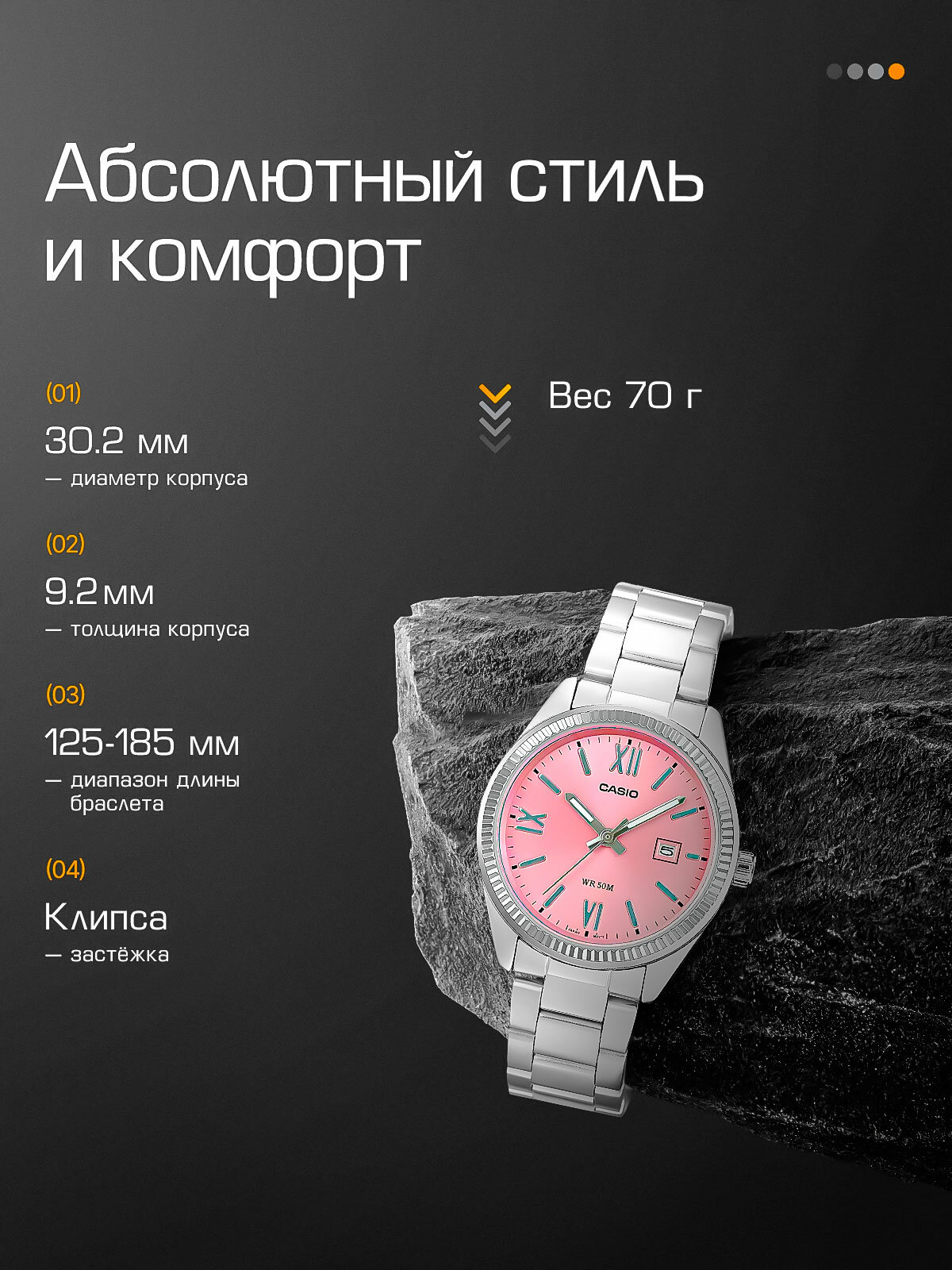 Наручные часы CASIO Collection, розовый, серебряный — фото 1