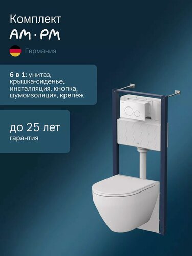 Изображение товара Инсталляция AM.PM Spirit V2.0, с подвесным унитазом, сиденье с микролифтом
