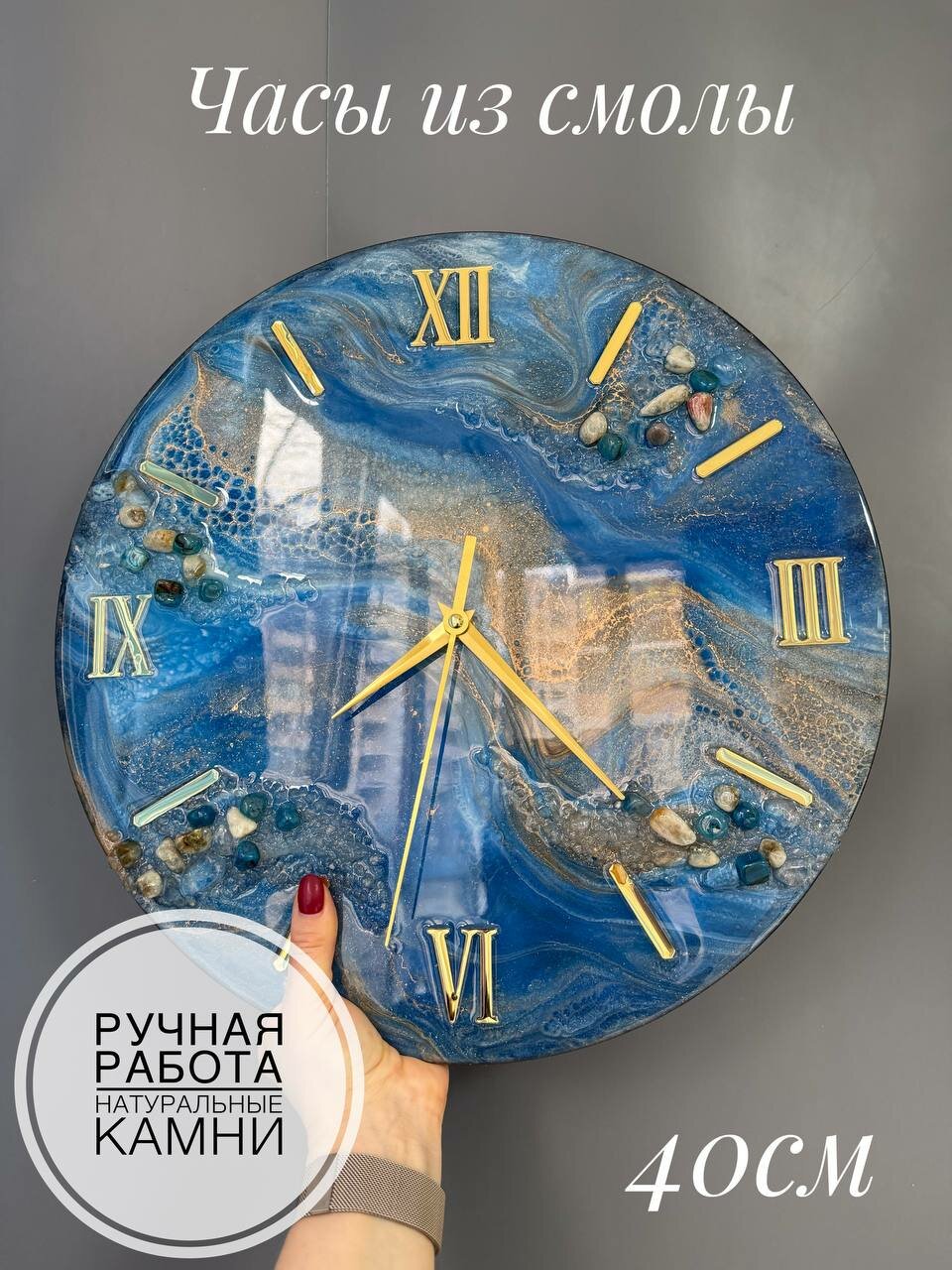 Настенные часы Art-Time