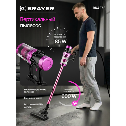 Bертикальный проводной пылесос BRAYER BR4272 600Вт мощность всасывания 185Вт труба 79 см насадки розовый черный 10817₽