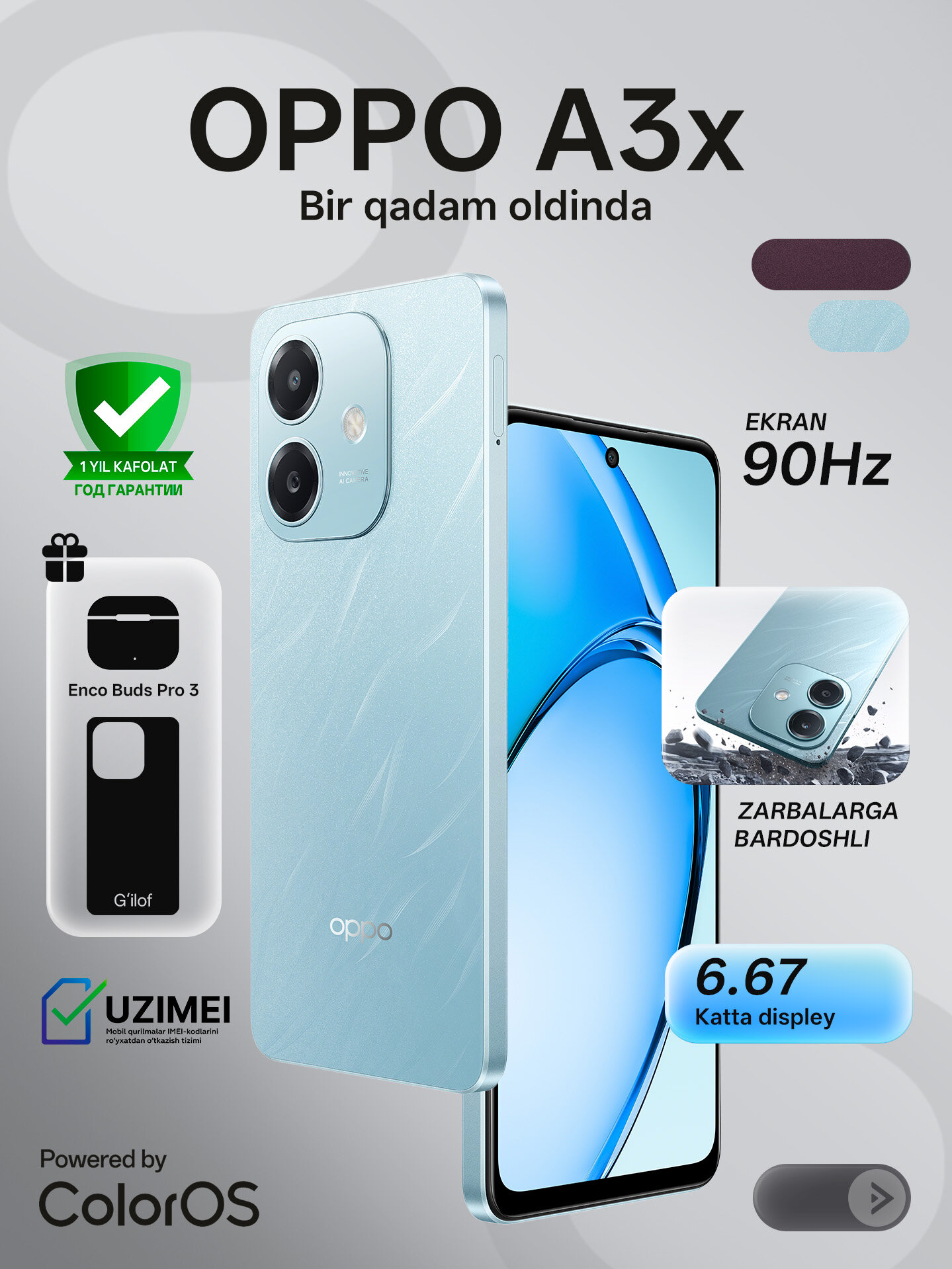 Смартфон OPPO A3X 4/128 ГБ, Ocean Blue (Голубой), 1 год гарантии + наушники + чехол