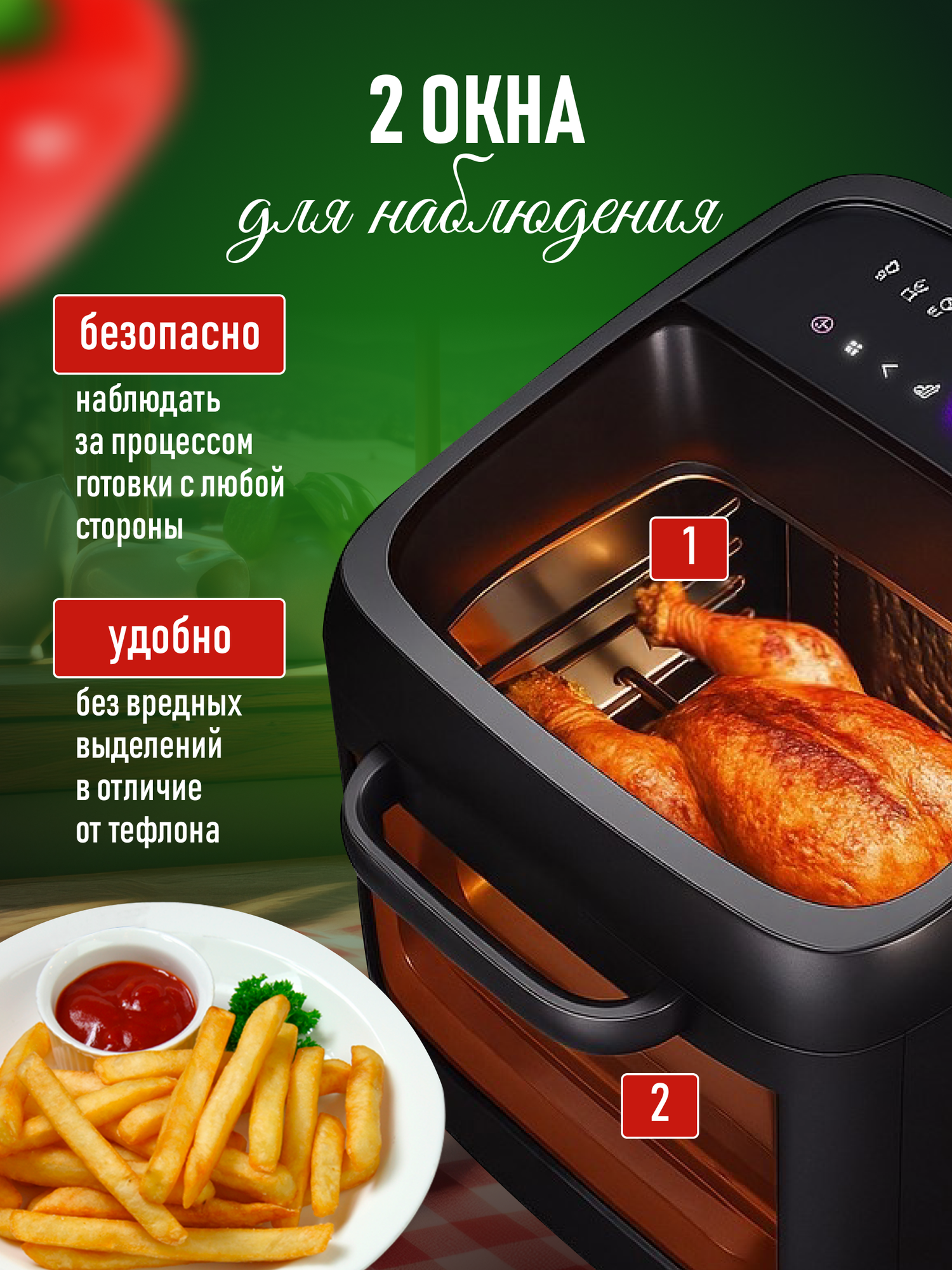 Аэрогриль электрический для дома 12 литров гриль с шашлычницей — фото 1