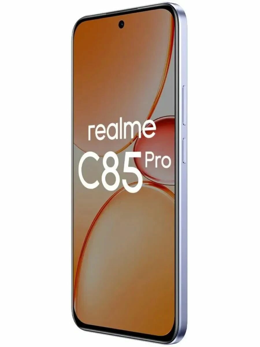 Смартфон realme C85 Pro 6/128Gb, фиолетовый — фото 1