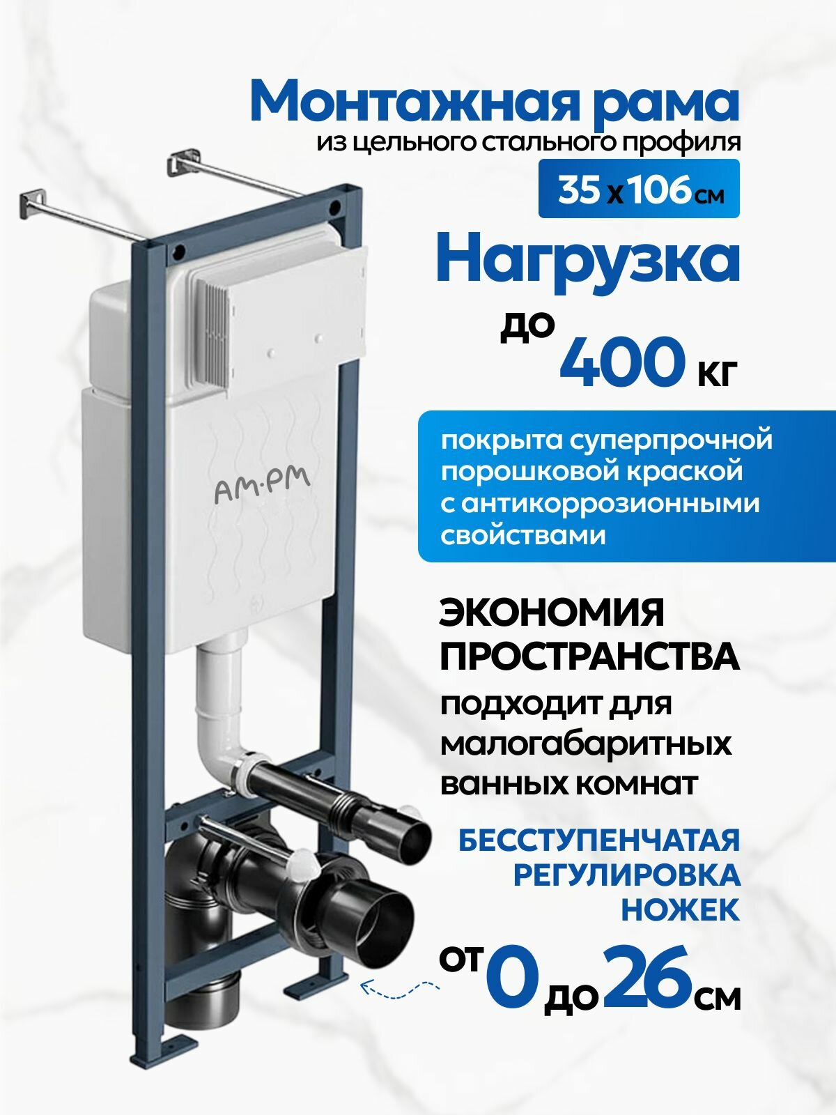 Комплект: Инсталляция AM.PM ErgoFit I012711+Кнопка I110338 черная+JOKI Stella JK1061016 белый унитаз — фото 1