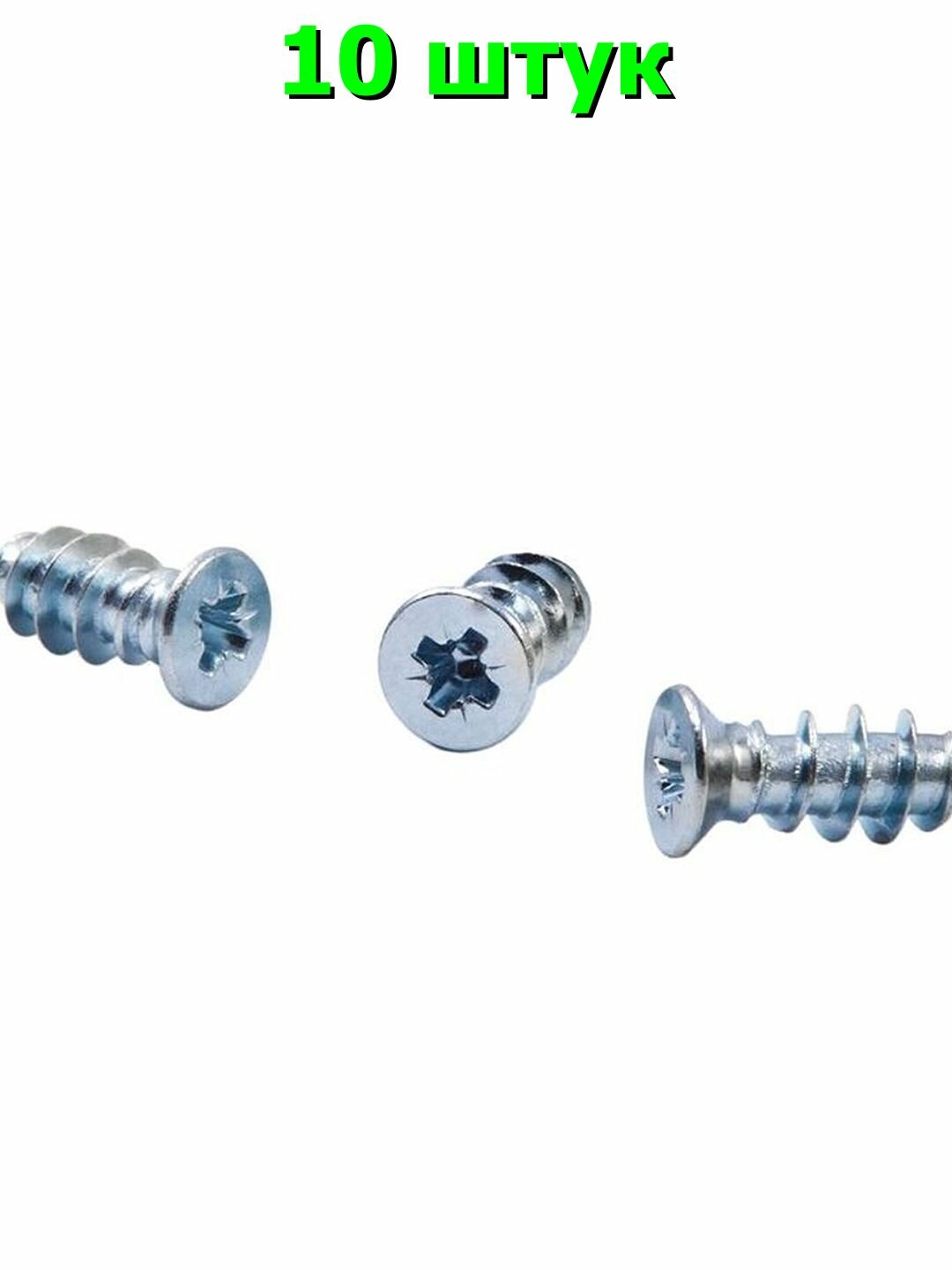 Шуруп EURO ES 6,3x16, 10 шт.