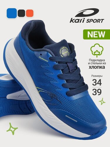 Изображение товара Кроссовки Кроссовки для мальчика kari размер 38 цвет синий