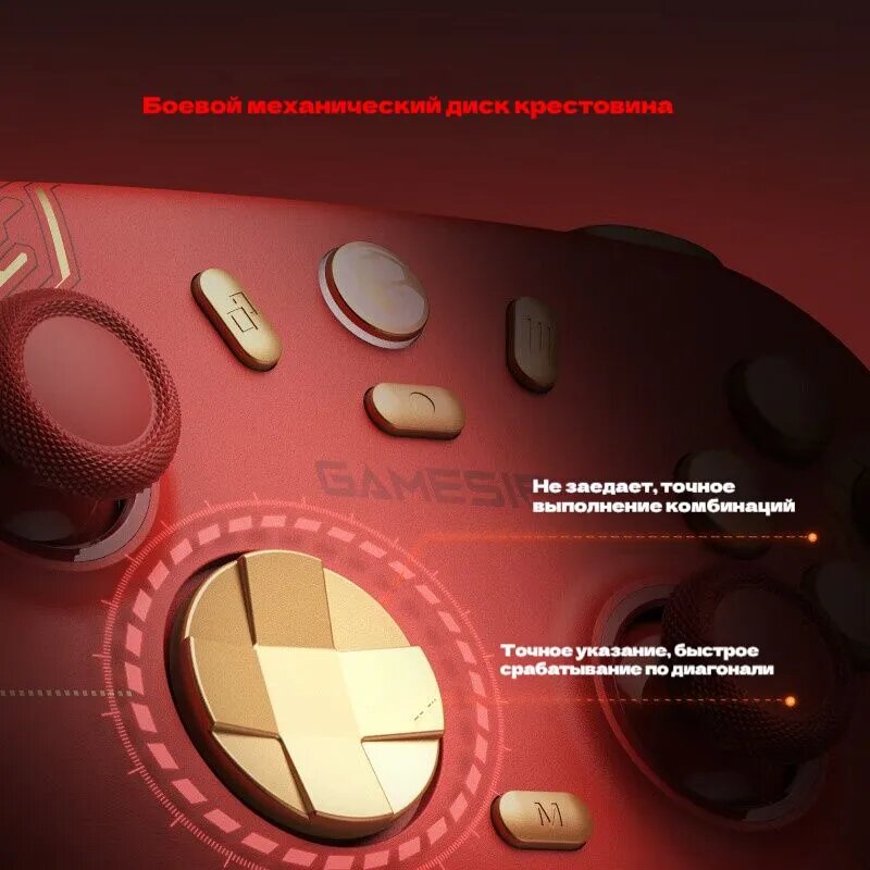 Держатель для смартфона Gamesir G7 SE, с ручкой, защитным чехлом и кабелем, красный — фото 1