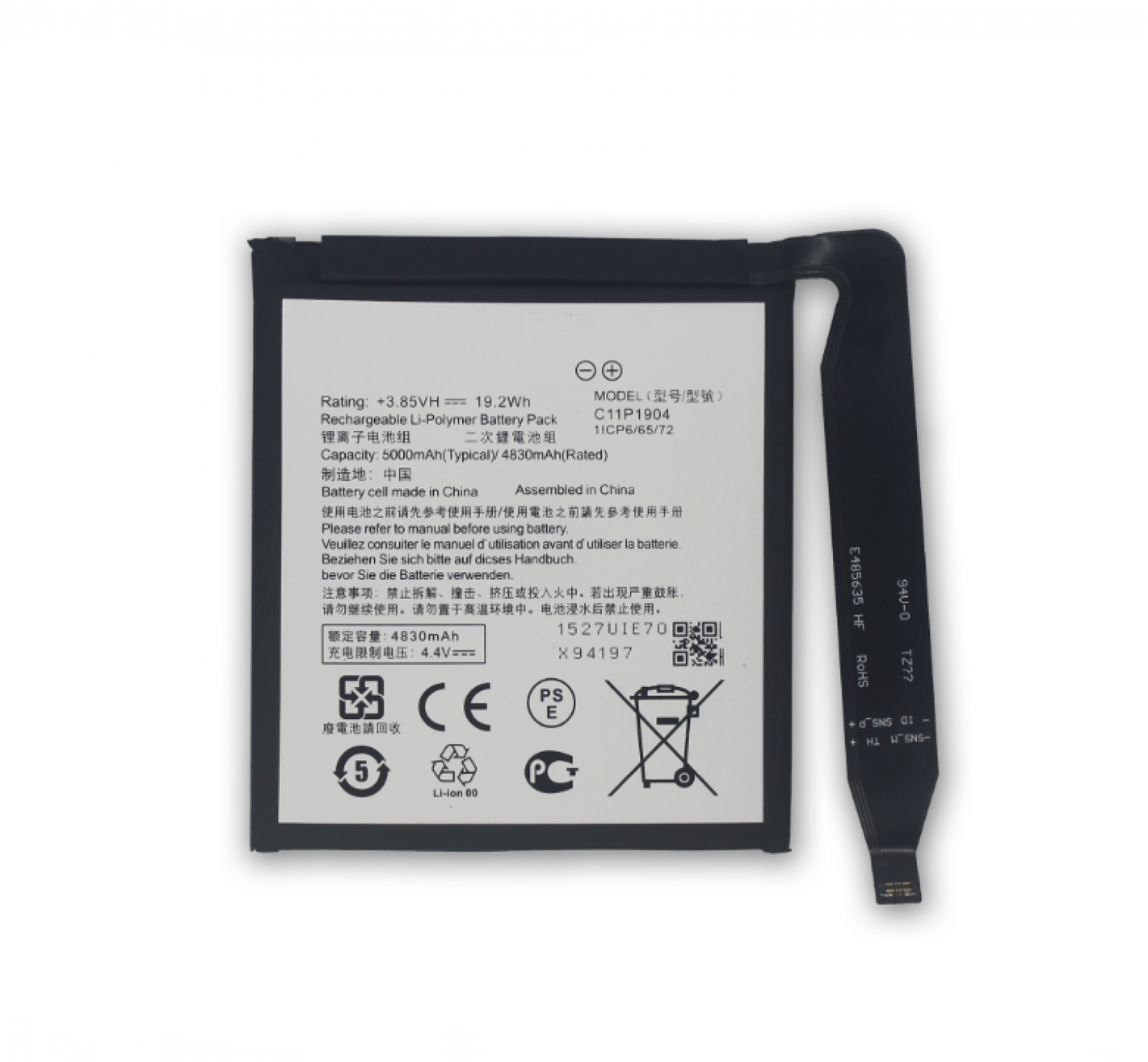 Аккумуляторная батарея MyPads C11P1904 5000mAh для ASUS Zenfone 7 Pro ZS671KS (2020) с инструментами