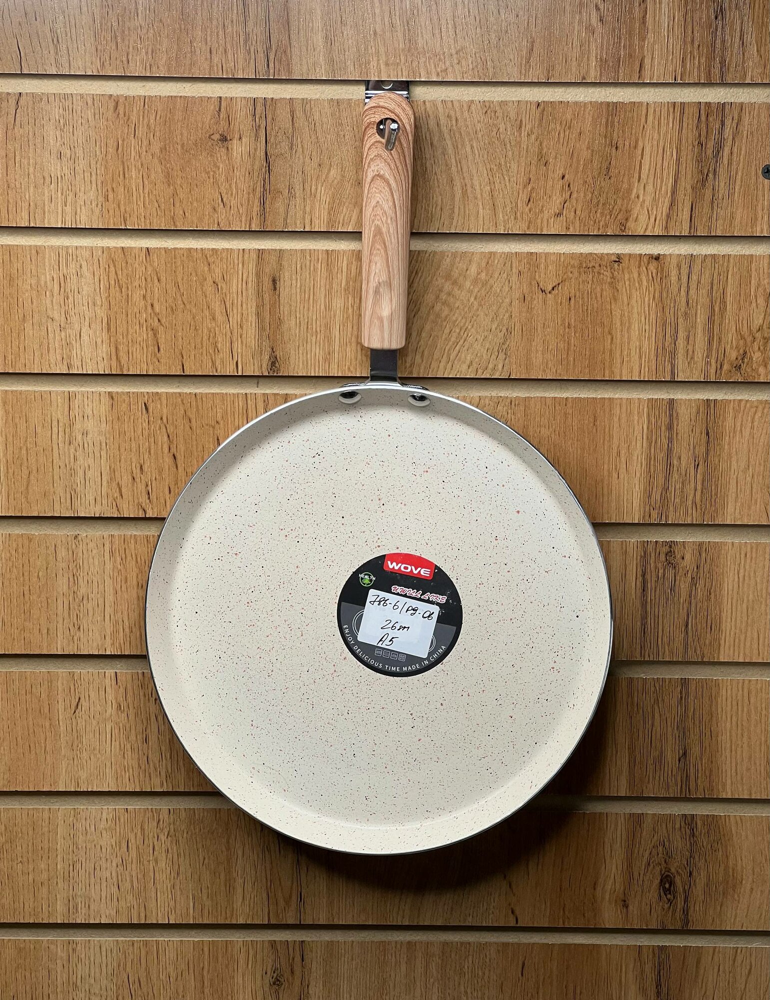 Блинница антипригарная для блинов и оладьев, с низким бортом