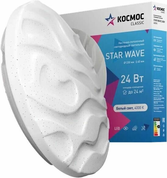 Светильник настенный потолочный Classic STAR KCStar24W_4000