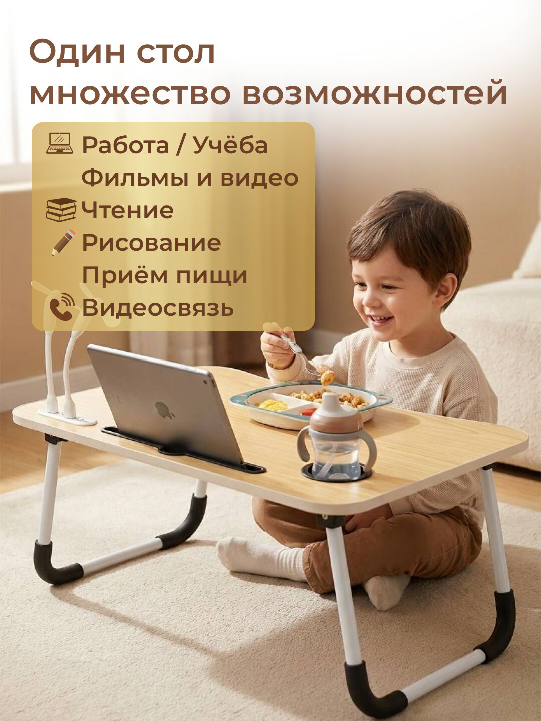 Переносной складной стол, письменный стол, доска для обучения