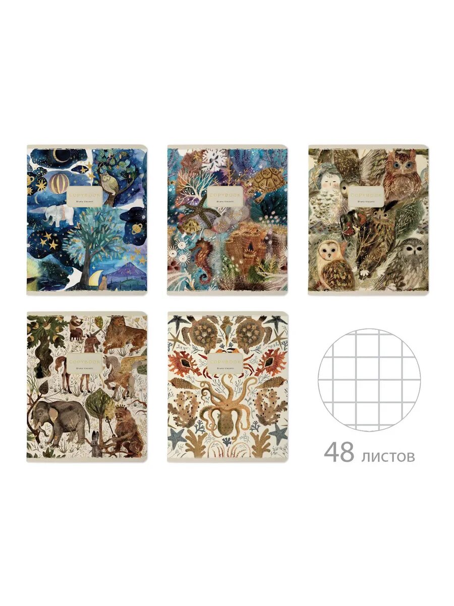 Тетрадь А5 48 л клетка Fauna 5 шт.