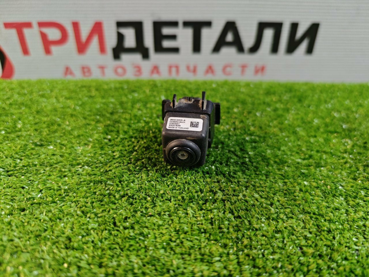 Камера заднего вида Renault Duster 1.5 K9K 2021 (б/у)