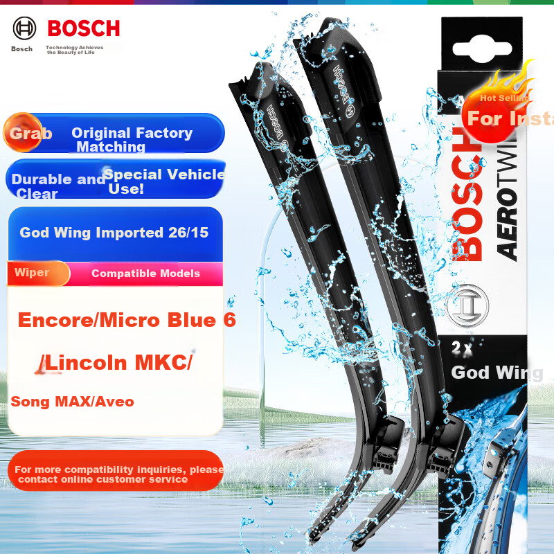 Омыватель стекла BOSCH Шеньи импортная модель 26/15 подходит для Encore/Micro Blue 6/Lincoln MKC/Song MAX/Aiweio