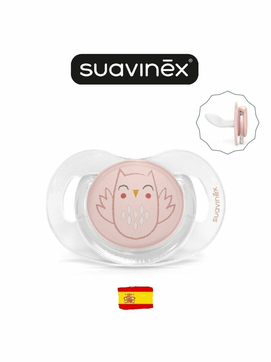 Suavinex Пустышка анатомическая для детей 0-6 месяцев, симметричная соска SX Pro, светло-розовый