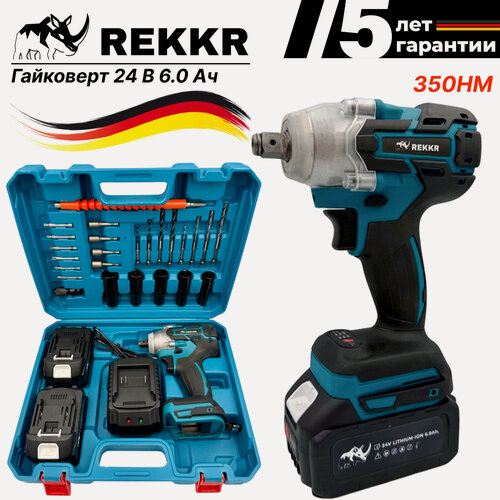 Изображение товара Гайковерт аккумуляторный, бесщеточный REKKR IWN350BL, 2 аккумулятора 24В 6.0Ач, ударный, квадрат 1/2, кейс, зарядка