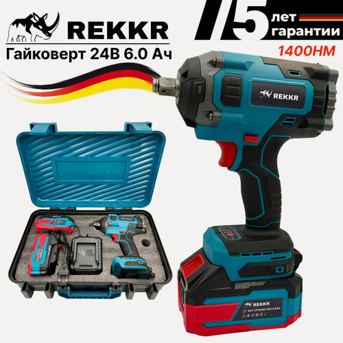 Изображение товара Гайковерт аккумуляторный, бесщеточный REKKR IW140BL, 2 аккумулятора 24В 6.0Ач, ударный, квадрат 1/2, кейс, зарядка