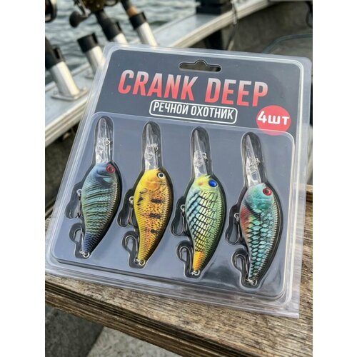 Набор 4шт, воблер Deep Crank 88SDR 10.5гр плавающий, воблер троллинговый шумовой для рыбалки