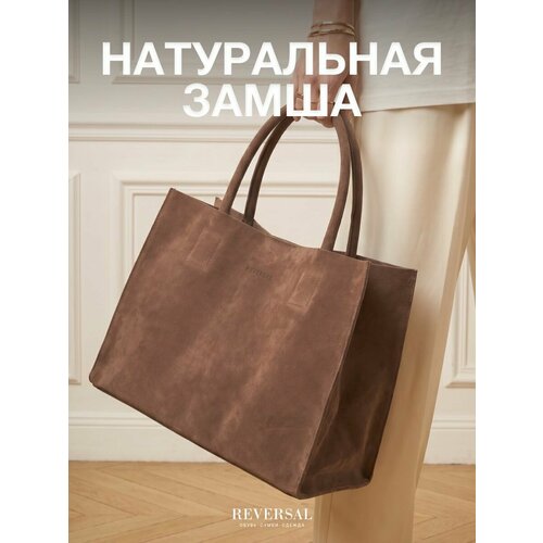фото Сумка шоппер reversal, коричневый
