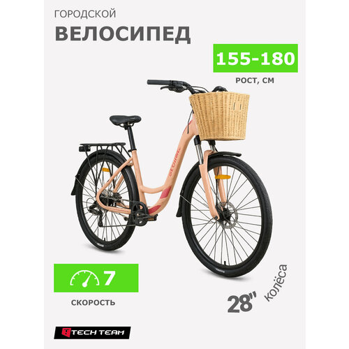 Велосипед женский TECH TEAM 27,5