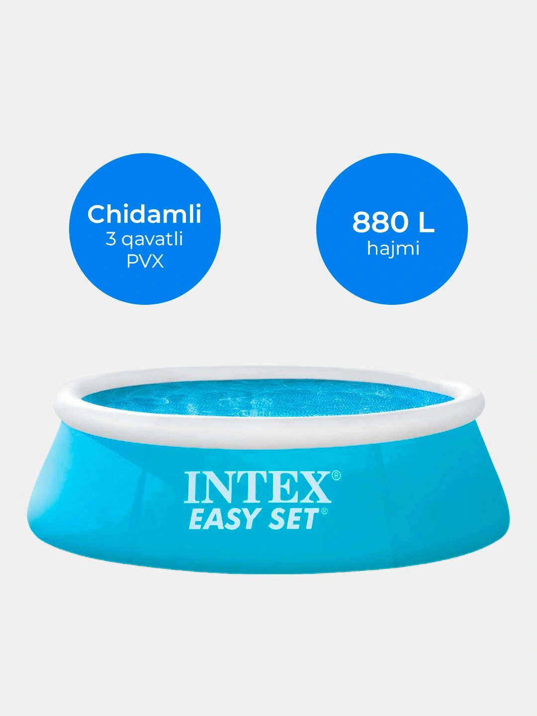 Надувной бассейн Intex Easy Set, с объемом 886-3853 л на выбор, для детей и взрослых - Ледяной,244 x 61