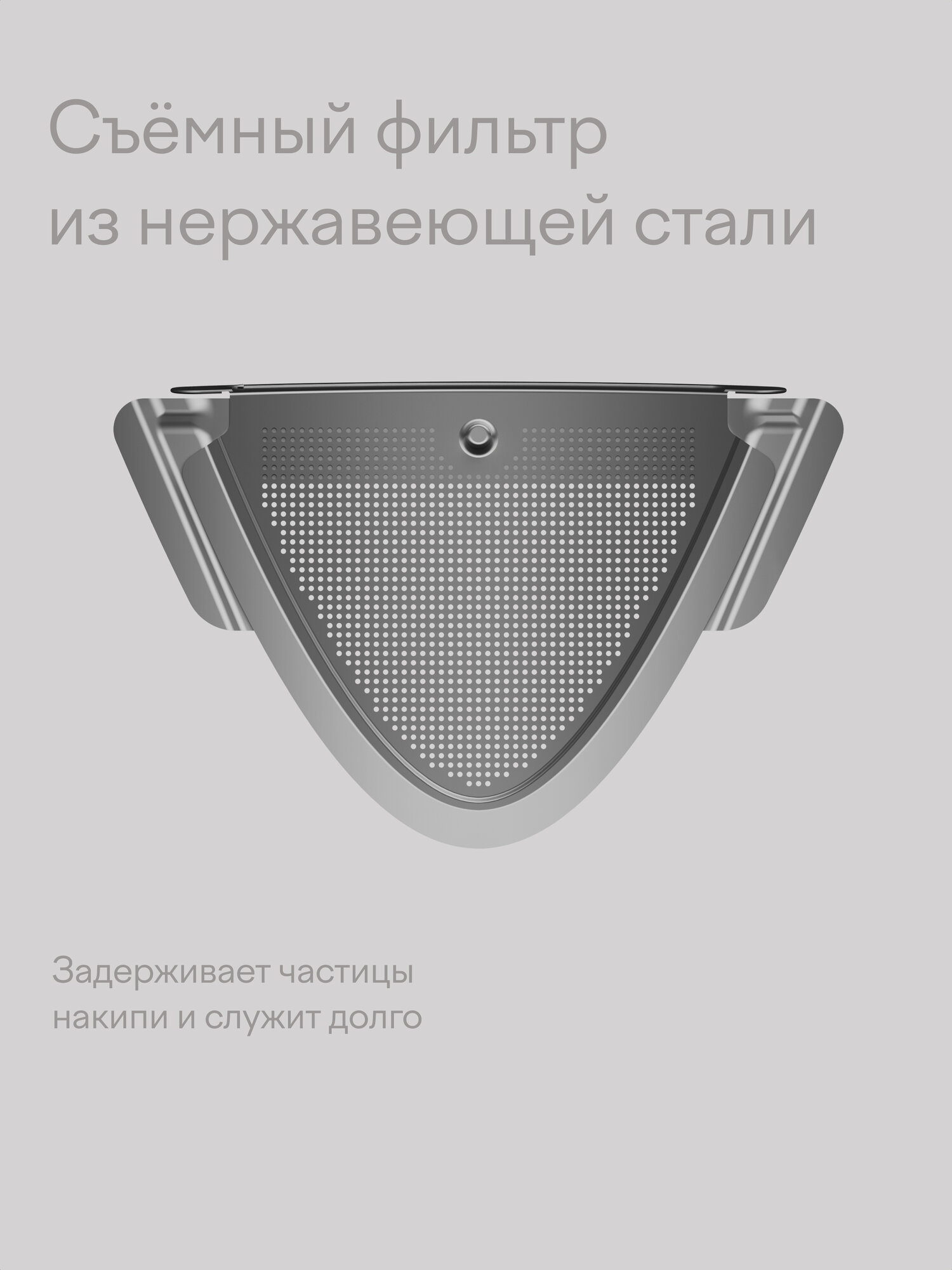 Электрический чайник с Алисой и с панелью с выбором температуры Tuvio Semble, 1.7л, TKP1417S — фото 11