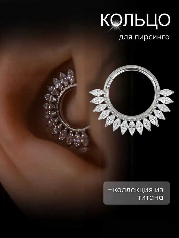 KK Piercing Пирсинг В ухо