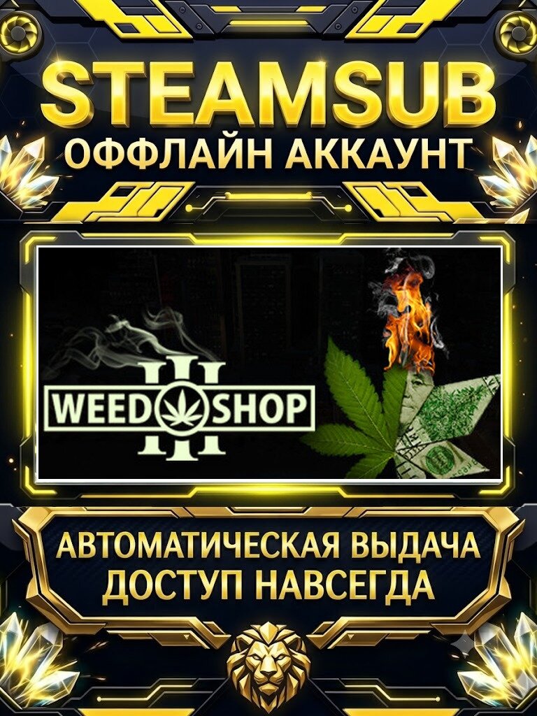 WEED SHOP 3 игра на аккаунте для ПК с OFF активацией для Steam (PC) РФ + СНГ