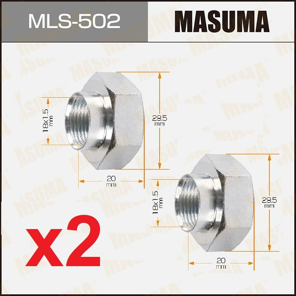 Гайки ШРУС 18 x 1,5 x 19 под ключ 30 Masuma, MLS-502 (2 шт.)