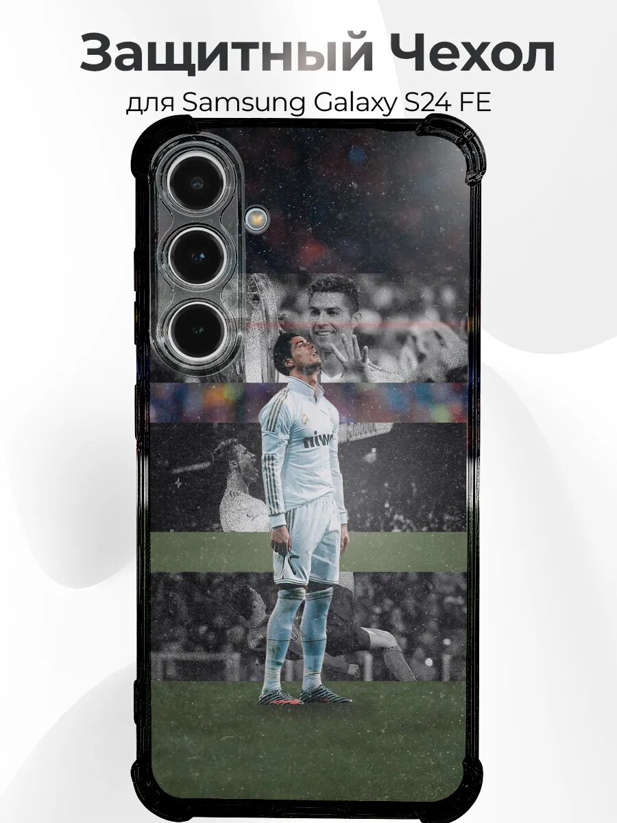 Чехол на Samsung S24 FE Ronaldo retro коллаж