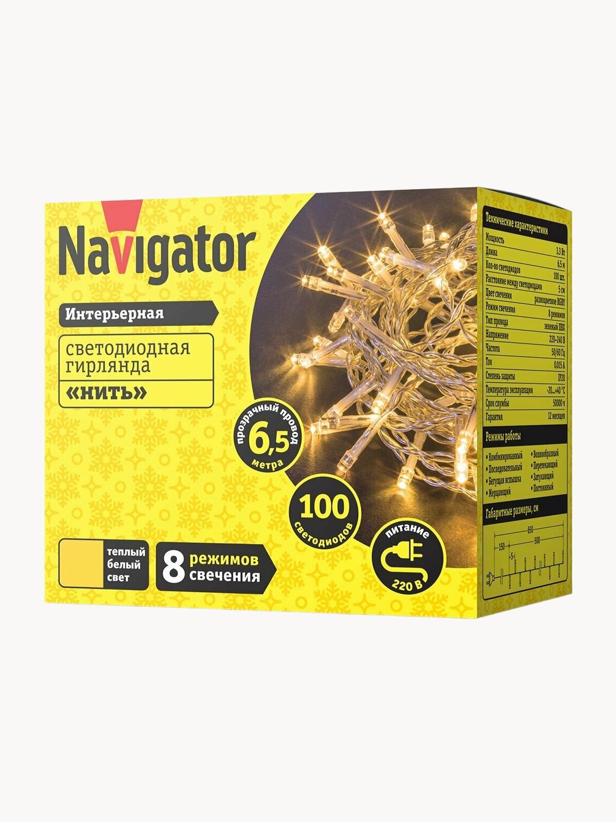 Светодиодная гирлянда «Нить» Navigator 61 807, 6.5 м, теплый свет, прозрачный провод, IP20