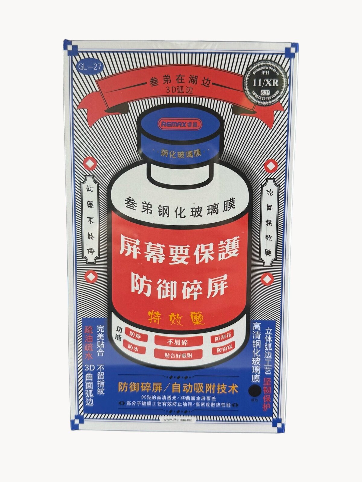 Защитное стекло Remax, для iPhone 11 и Xr, 3D, олеофобное, твердость 9H