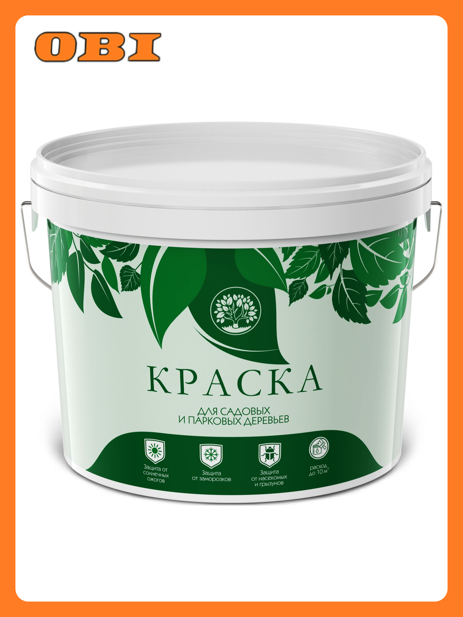 Краска для садовых деревьев Ярославские краски  садовод   3 кг