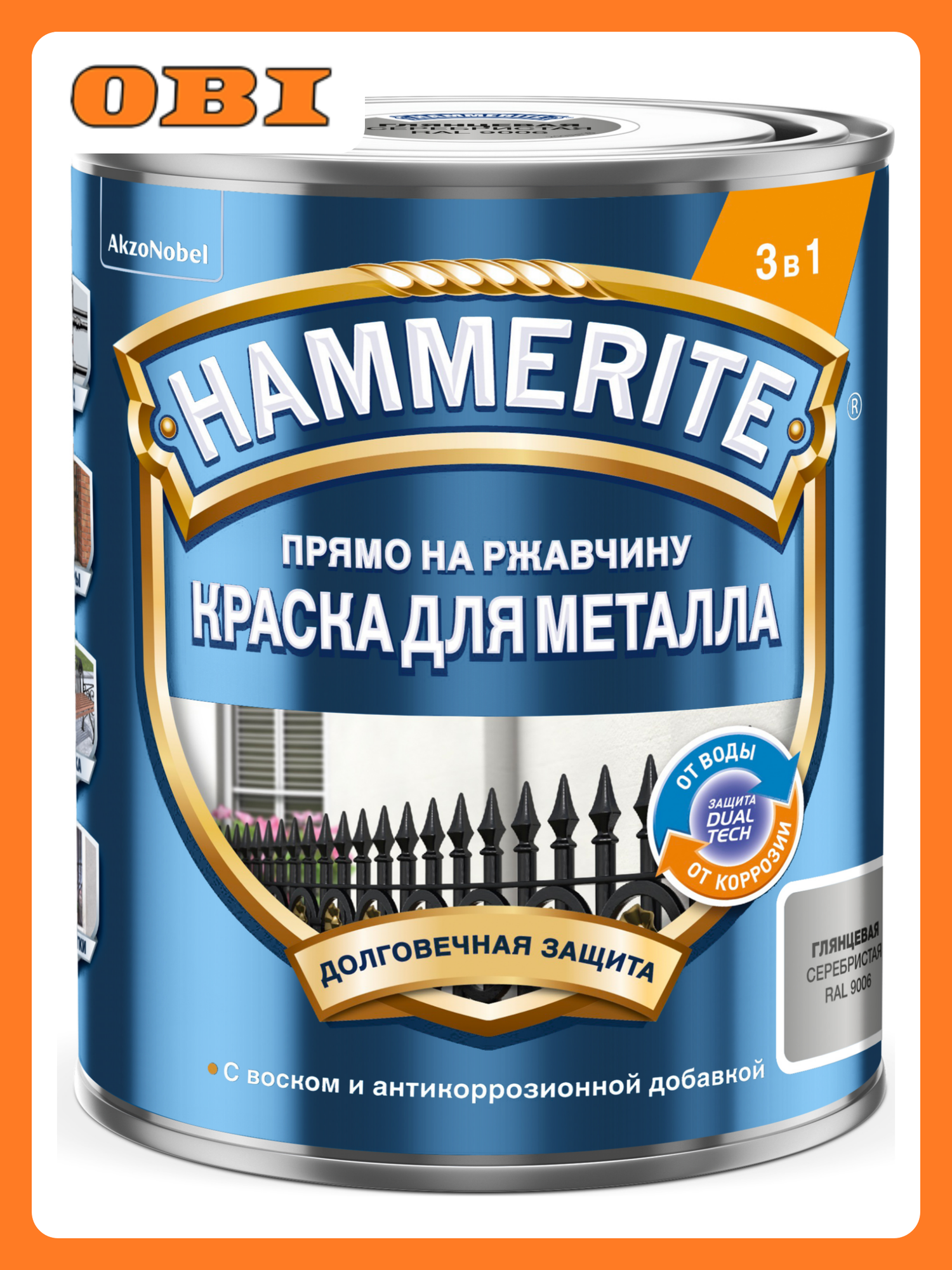 Грунт-эмаль 3 в 1 Hammerite гладкая цвет серебрянный RAL9006 075л