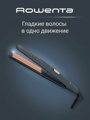Изображение товара Выпрямитель для волос Rowenta Express Style Stellar Collection SF1831F0 с керамико-турмалиновым покрытием, системой блокировки и быстрым нагревом за 45 секунд