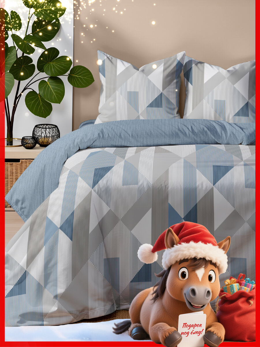 Постельное белье Василиса 15 спальное Поплин наволочки 70х70 см Фаворит