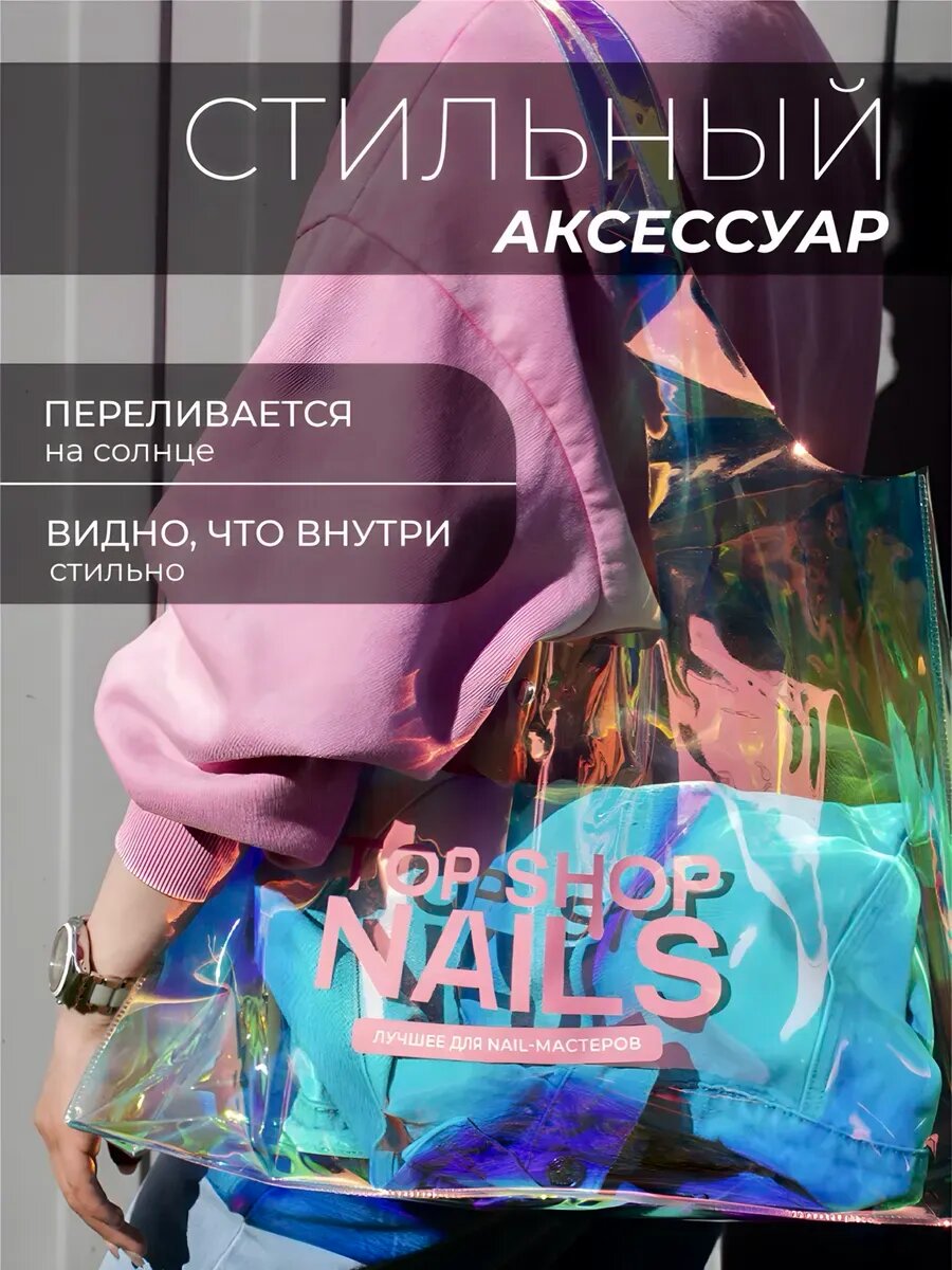 Сумка шоппер TopShopNails, фактура гладкая, фиолетовый, белый — фото 1