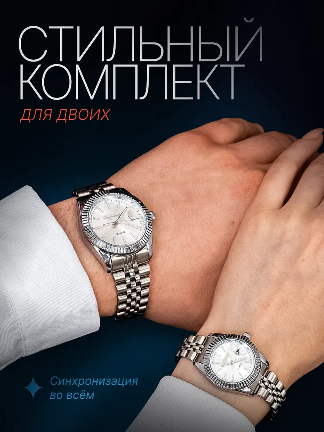 Наручные часы 120