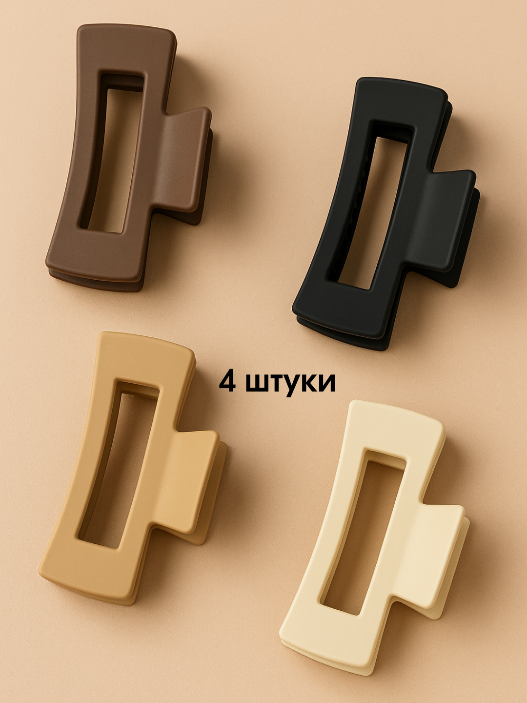 Заколка-крабик для волос, 11 см