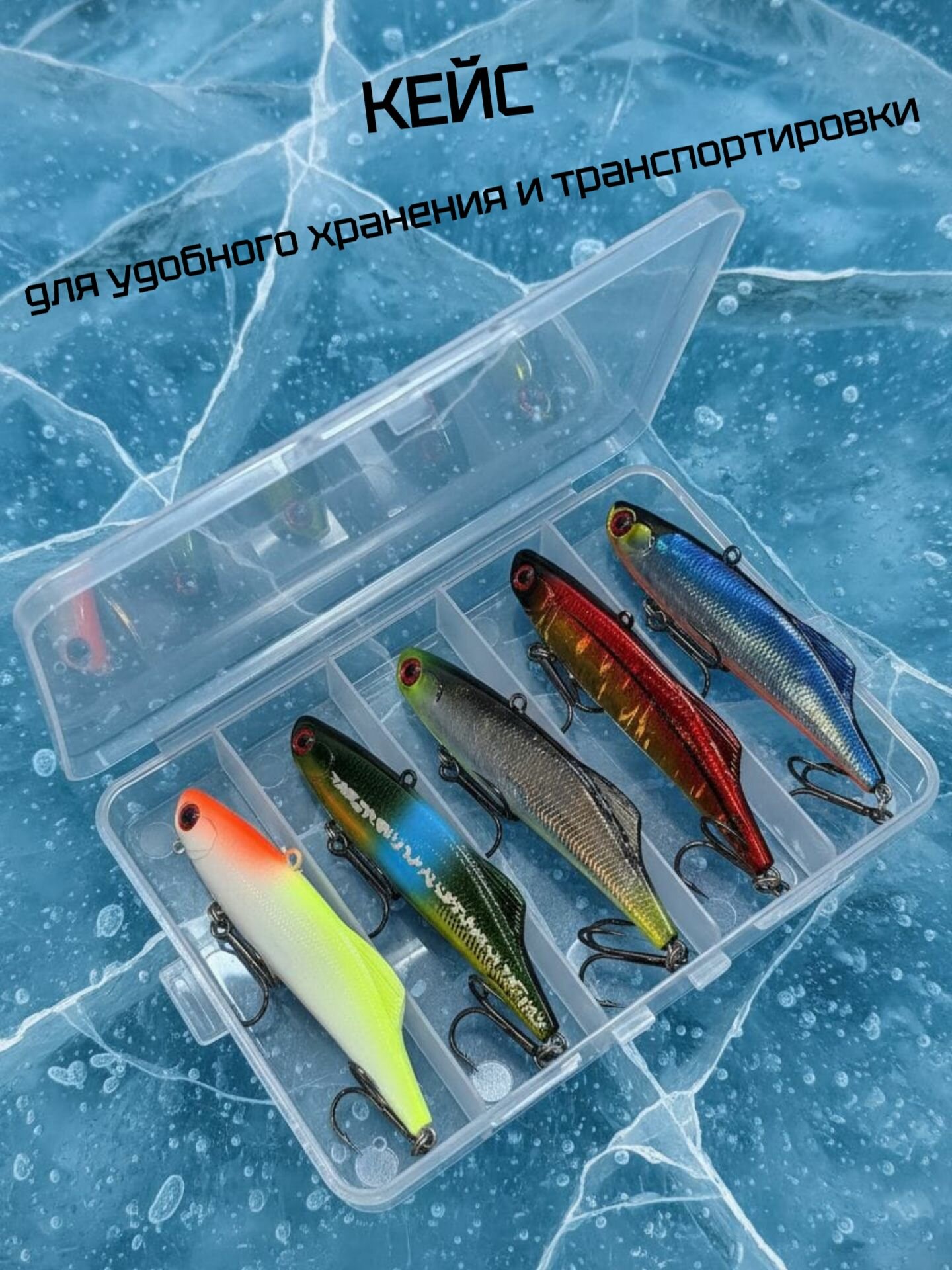 Раттлины вибы на судака 29г 5шт — фото 1