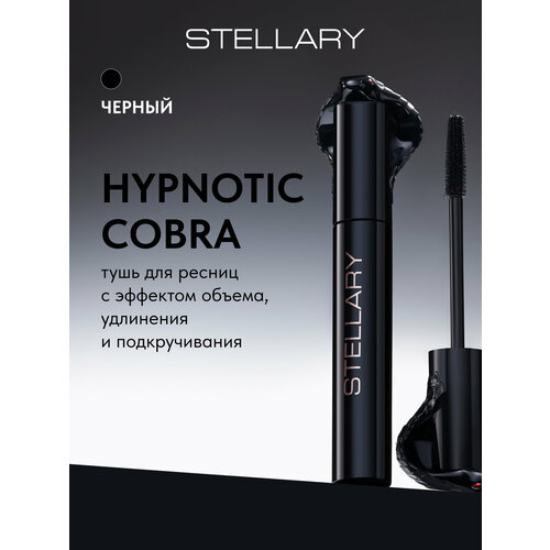 STELLARY Panther тушь для ресниц black 872₽
