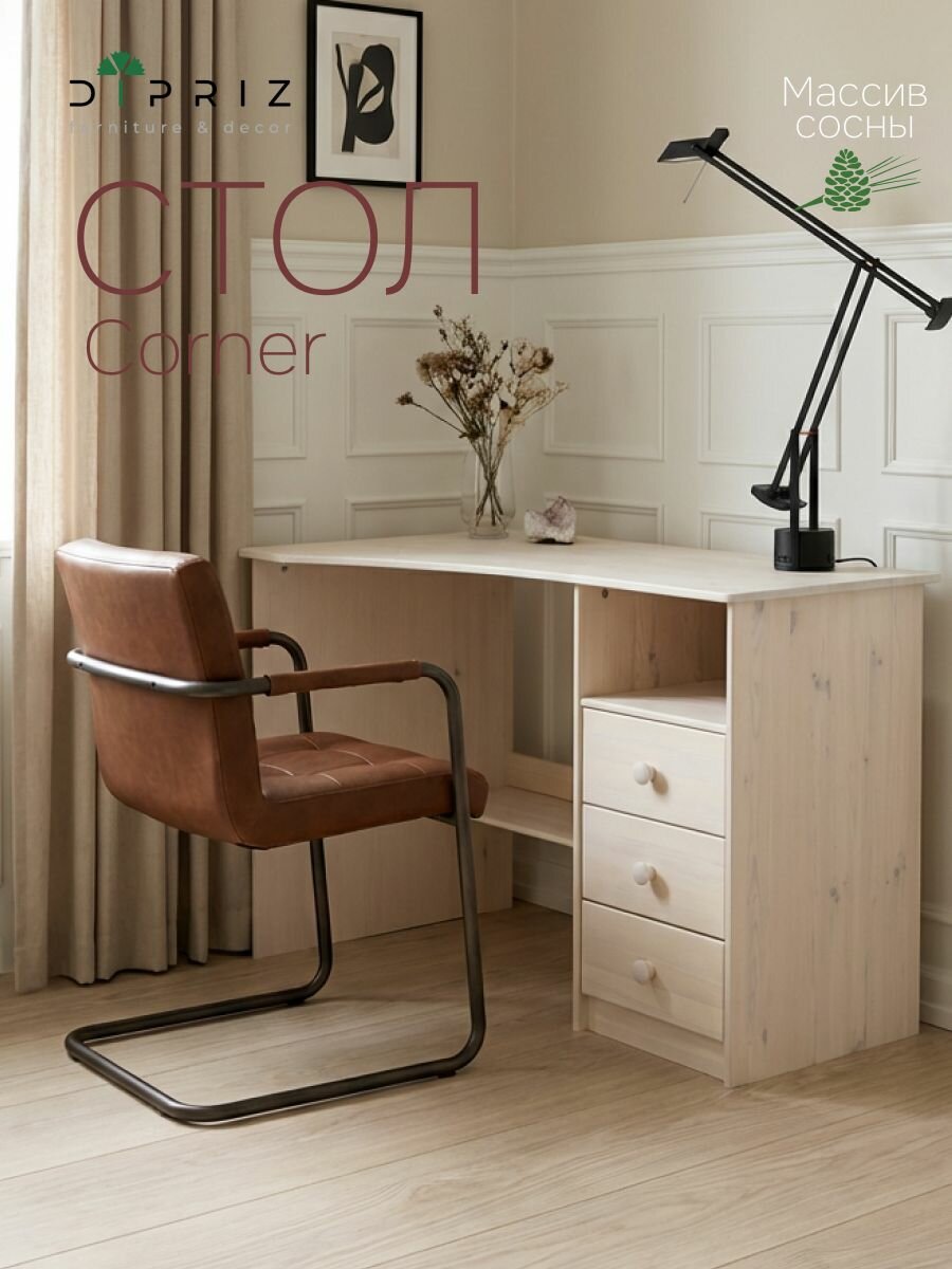 Стол письменный, 110х70х78, Corner, компьютерный, угловой, с тумбой (справа), массив сосны, белый, Dipriz