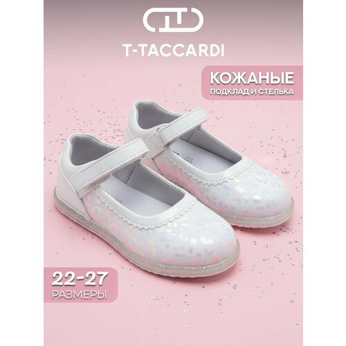 фото Туфли мэри джейн t.taccardi весна-лето 2026, размер 22 р. - 13,5 см, , белый