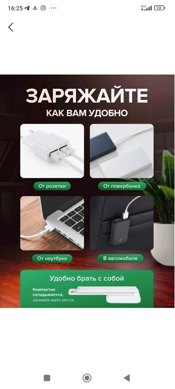 Настольная лампа, 2 светильника, сенсорное управление, белый — фото 1