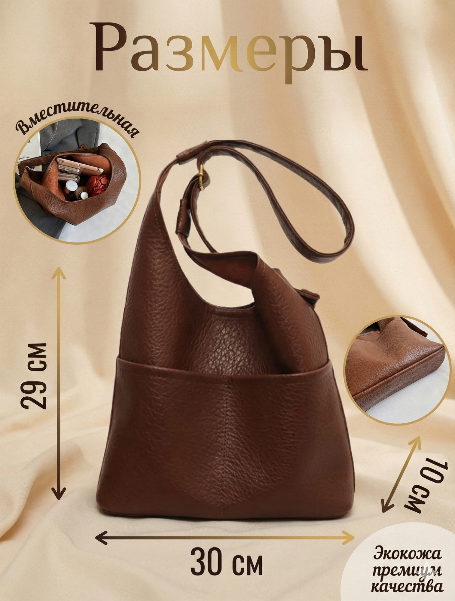 Сумка тоут  Сумка-тоут с косметичкой, фактура зернистая, коричневый — фото 1